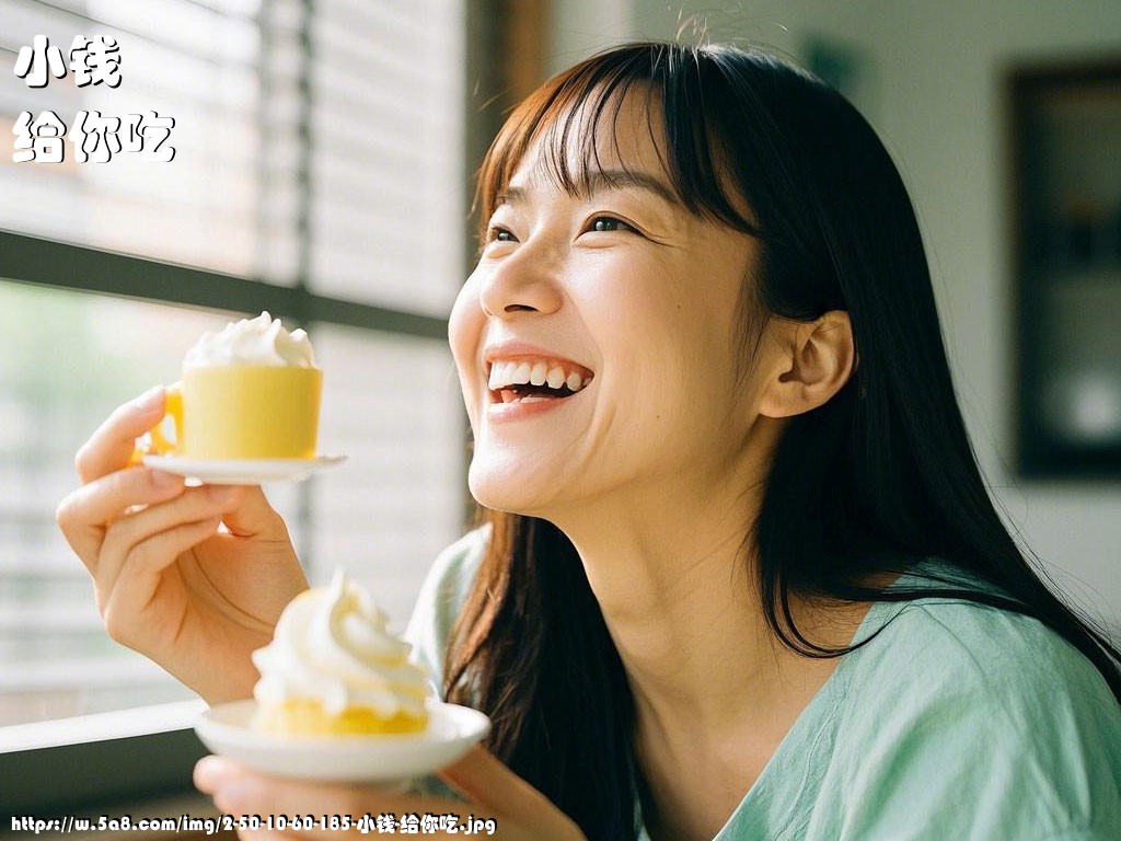 小钱给你吃搞笑图片