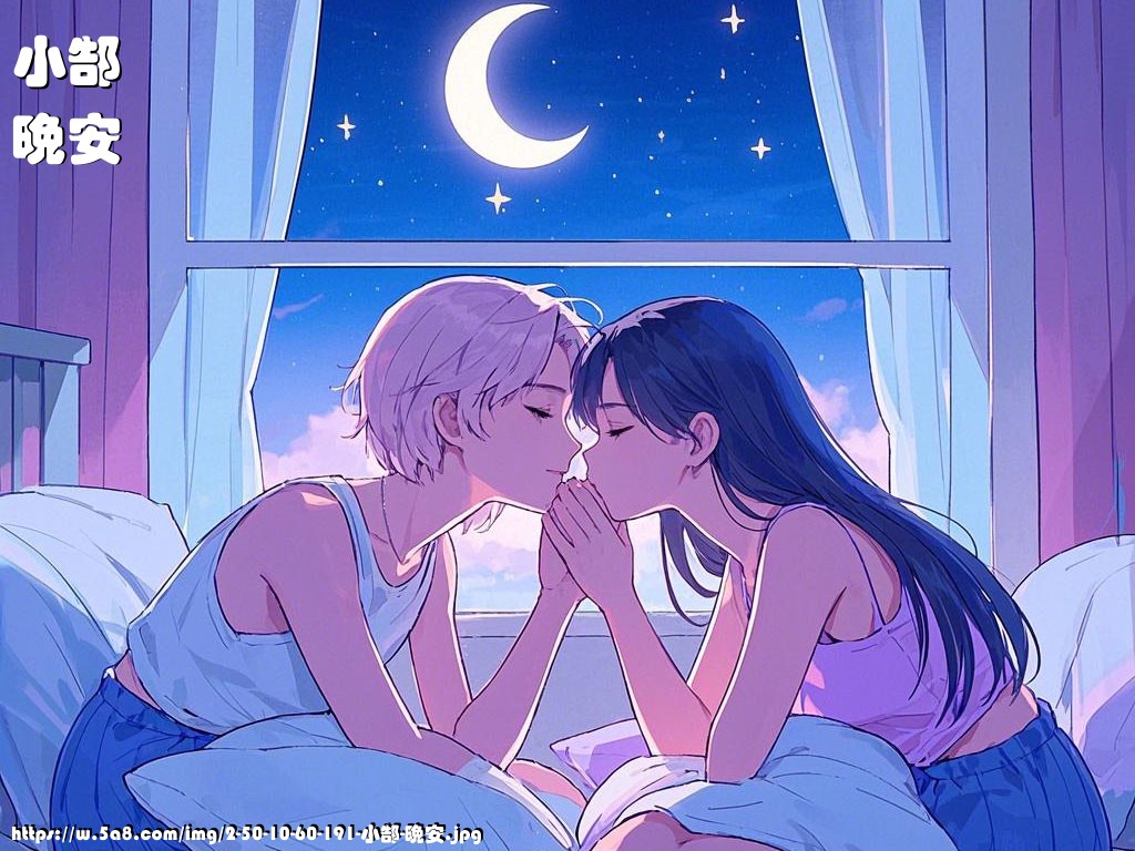 小郜晚安搞笑图片