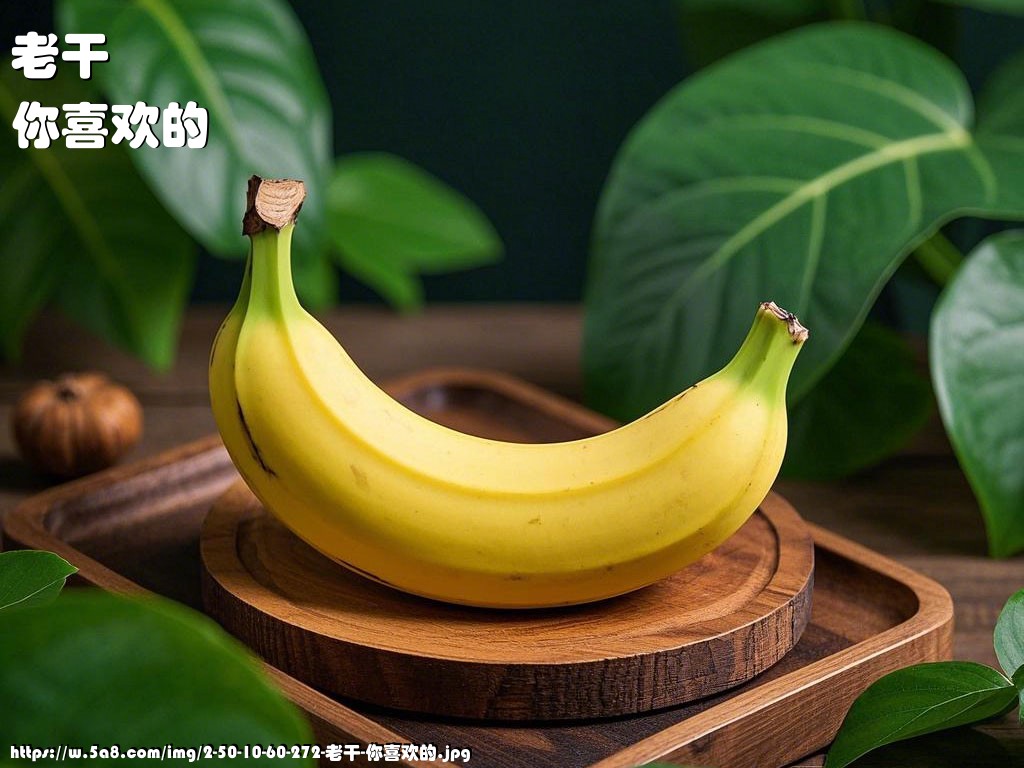 老干你喜欢的搞笑图片