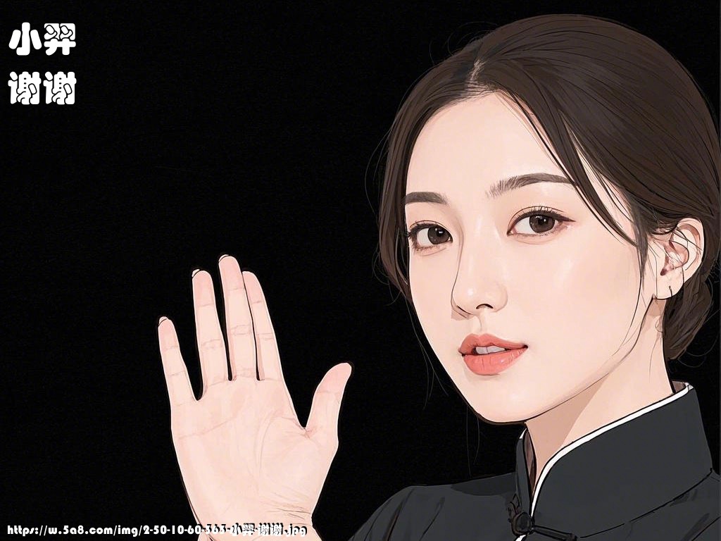 小羿谢谢搞笑图片