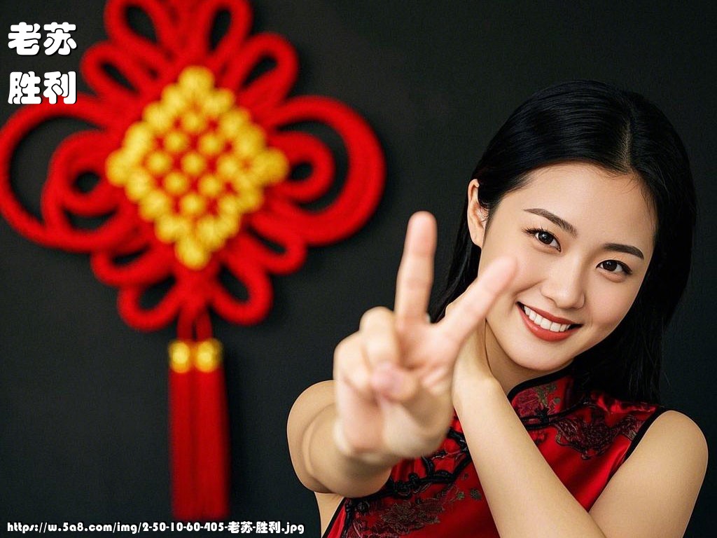 老苏胜利搞笑图片