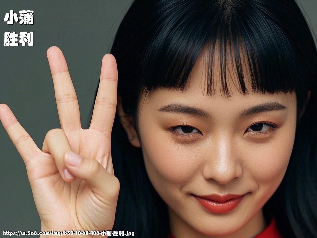 小蒲胜利搞笑图片