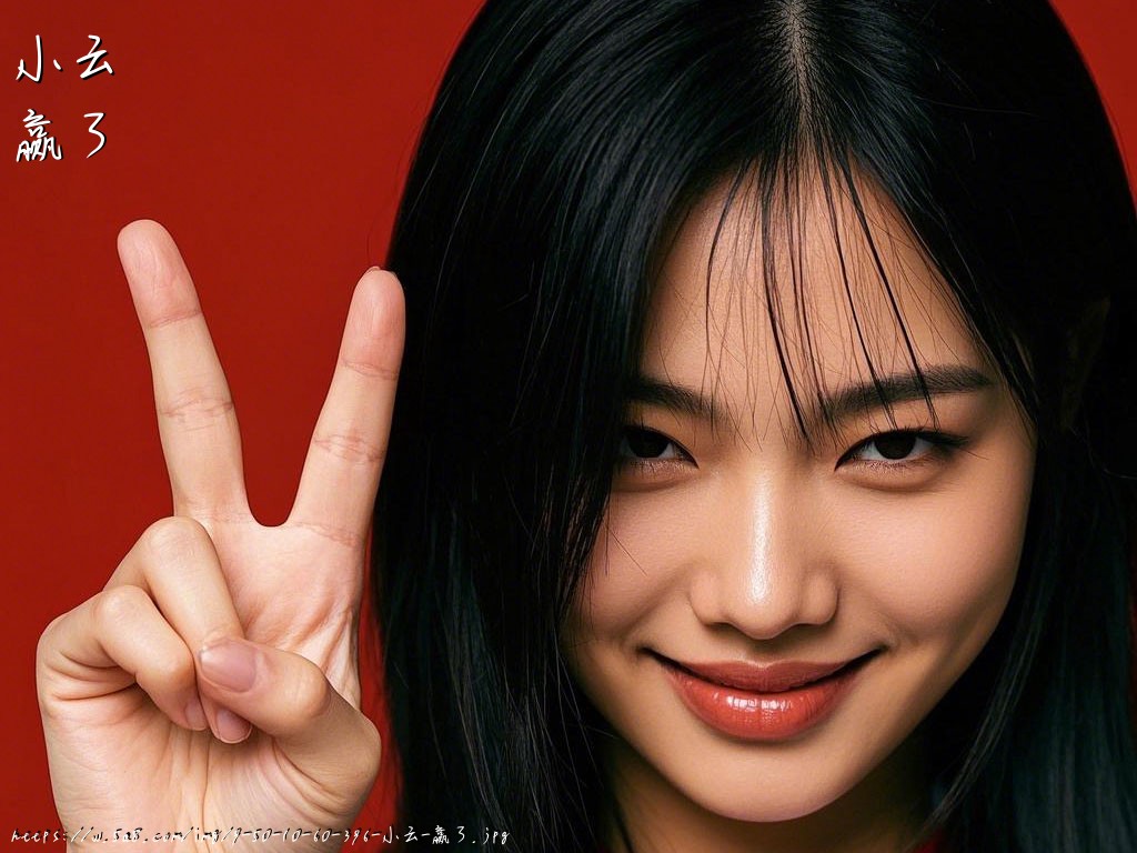 小云赢了搞笑图片