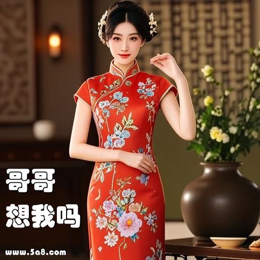 想我吗哥哥搞笑图片