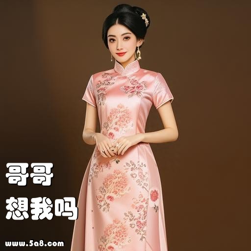 想我吗哥哥搞笑图片